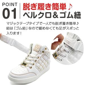 スニーカー キッズ レディース 白 黒 ダンス...の詳細画像4