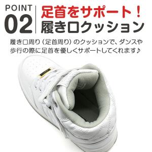 スニーカー キッズ レディース 白 黒 ダンス...の詳細画像5