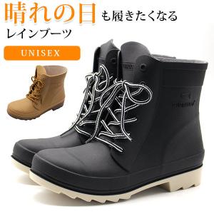 レインブーツ メンズ レディース 長靴 ブーツ 黒