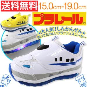 プラレール スニーカー 子供 キッズ ジ...
