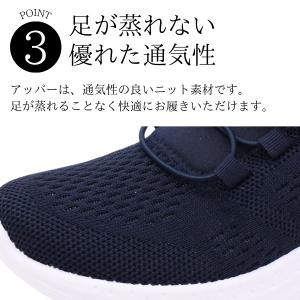 スリッポン レディース スヌーピー スニーカー...の詳細画像3