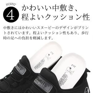 スリッポン レディース スヌーピー スニーカー...の詳細画像4