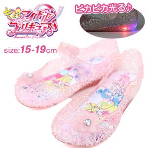 キミとアイドルプリキュア 光る サンダル キッズ...の商品画像