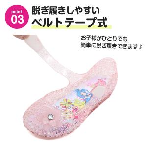 キミとアイドルプリキュア 光る サンダル キッ...の詳細画像4