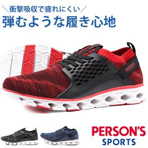 スニーカー メンズ 靴 スリッポン 黒 赤 ブラック レッド ネイビー 軽量 軽い 履きやすい PERSONS PSP-2020M