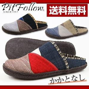 サンダル クロッグ メンズ 靴 PitFollow PT-15051