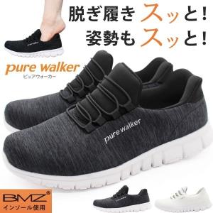 ◎新品23cmスケッチャーズ 黒×ピンク スリッポン SKECHERS スケッチャーズ レディース スリッポン 靴 黒 ピンク