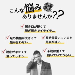 ビジネスシューズ メンズ 革靴 紳士靴 スニー...の詳細画像3