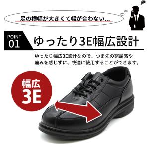 ビジネスシューズ メンズ 革靴 紳士靴 スニー...の詳細画像5