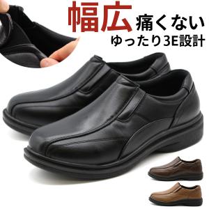 ビジネスシューズ メンズ スリッポン 革靴 紳士靴 スニーカー 靴 黒 ブラック 茶 ブラウン 幅広 3E 軽量 軽い 防滑 レースアップ ローバックス ROEBUCKS 140