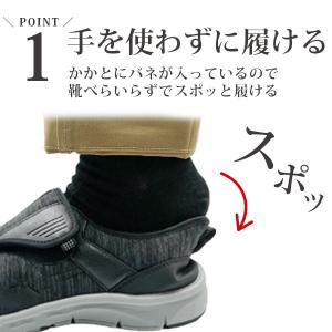 スリッポン メンズ 靴 ハンズフリー ブラック...の詳細画像2