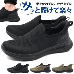 REGAL（リーガル） スワールトゥタイプ REGAL 922RAL メンズ ビジネス