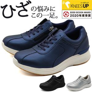 アシックス スニーカー レディース 靴 黒 ブラック ひざに優しい ウォーキングシューズ O脚 矯正 関節痛 幅広 4E ワイド ASICS KNEESUP ニーズアップ RL-9010