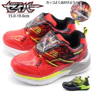 仮面ライダー セイバー スニーカー 子供 キッズ 靴 光る フラッシュ 黒 赤 ブラック レッド 人気 かっこいい マジックテープ 2504