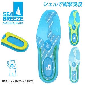 中敷き メンズ レディース 靴 インソール ジェル 疲れにくい 衝撃吸収 冷感 通気 シーブリーズ SEABREEZE SB-001B｜kutsu-nishimura