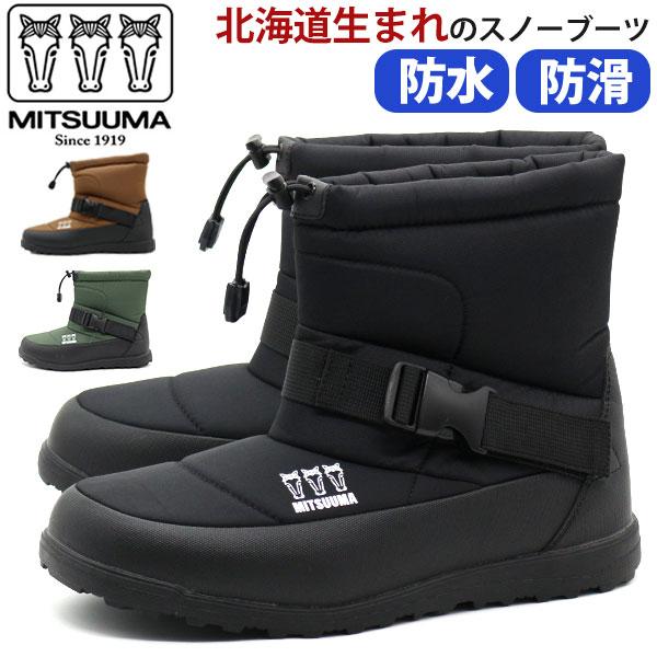 ブーツ メンズ 長靴 スノーブーツ 黒 ブラック ブラウン カーキ 防水 雨 雪 冬 防寒 暖かい ...