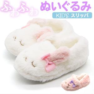 ルームシューズ キッズ ジュニア 子供 靴 スリッパ