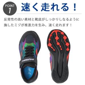 瞬足 スニーカー キッズ ジュニア 子供 靴 ...の詳細画像1