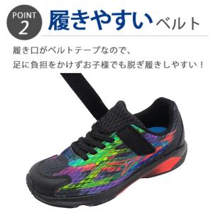 瞬足 スニーカー キッズ ジュニア 子供 靴 ...の詳細画像2