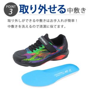 瞬足 スニーカー キッズ ジュニア 子供 靴 ...の詳細画像3