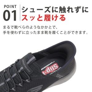 スケッチャーズ スリップイン スリッポン メン...の詳細画像1