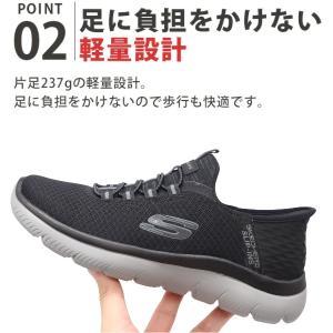 スケッチャーズ スリップイン スリッポン メン...の詳細画像2