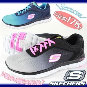 SKECHERS Flex Appeal Style Icon 11880 レディース ローカット スニーカー｜kutsu-nishimura