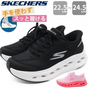 SKECHERS（スケッチャーズ） スニーカー レディース スリッポン