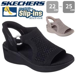 スケッチャーズ スリップインズ レディース サンダル 靴 黒 ブラック トープ 生成色 軽量 スパンコール マーサ・スチュワート ピアライト パーク パス SKECHERS
