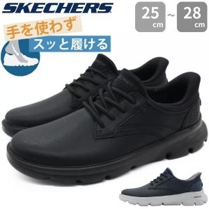 SKECHERS（スケッチャーズ） スニーカー メンズ スリップインズ