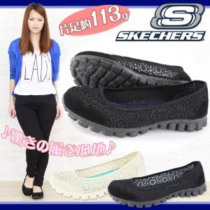 SKECHERS EZ Flex 2 Sweetpea 22625 レディース フラット シューズ｜kutsu-nishimura