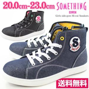 スニーカー ハイカット 子供 キッズ ジュニア 靴 SOMETHING EDWIN SOM-3002 エドウィン tok｜kutsu-nishimura