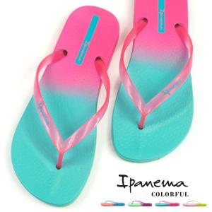 イパネマ Ipanema ビーチサンダル COLORFUL レディース トングサンダル 海 サンダル ツートンカラー レジャー ビーサン PVC GRENDENE グレンデーネ 夏｜kutsu-nishimura