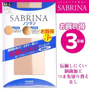 SABRINA サブリナ ストッキング レディース  SP801 SP811｜kutsu-nishimura