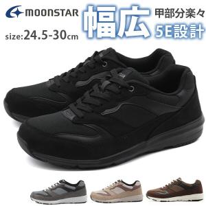 スニーカー メンズ 靴 軽量 幅広 5E 黒 ブラック 疲れない 軽い シンプル おしゃれ  ムーンスター サプリスト moonstar SPLT AMM107