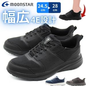 ムーンスター スリッポン メンズ 靴 スニーカー 幅広 4e ワイド 4E 軽量 軽い 黒 ブラック 紺 厚底 足裏まくら 抗菌防臭 ハンズフリー moonstar SPLT AMM118
