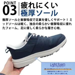 ムーンスター スリッポン メンズ 靴 スニーカ...の詳細画像4