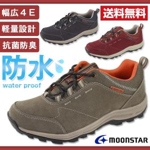 スニーカー ローカット レディース 靴 moonstar SPLT L133 ムーンスター