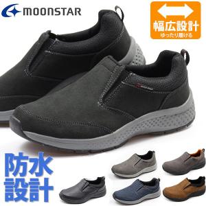 スニーカー メンズ 靴 スリッポン ブラック ブラウン