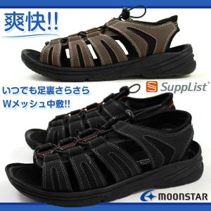 サンダル アウトドア メンズ 靴 SuppList MS149