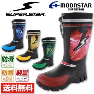 レインブーツ 子供 キッズ ジュニア 長靴 SUPERSTAR J58RSP スーパースター tok