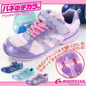 スニーカー ローカット 子供 キッズ ジュニア 靴 SUPERSTAR SS J624 スーパースター