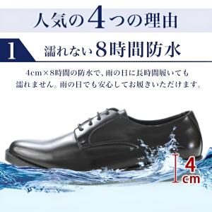 ビジネスシューズ メンズ 革靴 防水 雨 防滑...の詳細画像5