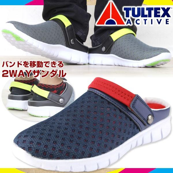 TULTEX ACTIVE TEX-1750 メンズ クロッグ サンダル