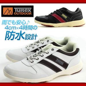 スニーカー ローカット メンズ 靴 TULTEX TEX-931｜kutsu-nishimura