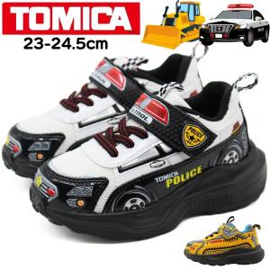 トミカ 送料無料 TOMICA 10569 10570 ハイパーブルーポリス ハイパー