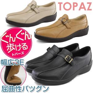 TOPAZ TZ-3706 トパーズ レディース コンフォートシューズ 幅広3E 甲高 軽量 屈曲性 抗菌 防臭｜kutsu-nishimura