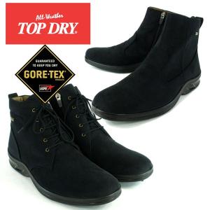 Top Dry メンズシューズ 紳士靴の商品一覧 ファッション 通販 Yahoo ショッピング