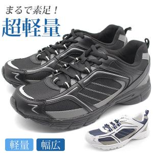スニーカー メンズ 靴 白 黒 ホワイト ブラック 軽量 軽い 幅広 3E 甲高 履きやすい コスパ 通学 通勤 仕事 定番 学生 TOP REX 18503