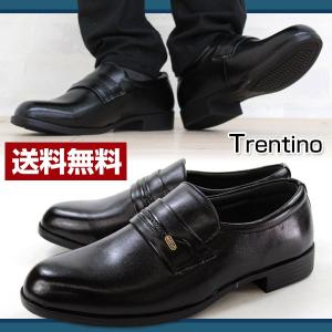 ビジネス シューズ メンズ 革靴 Trentino 000020｜kutsu-nishimura